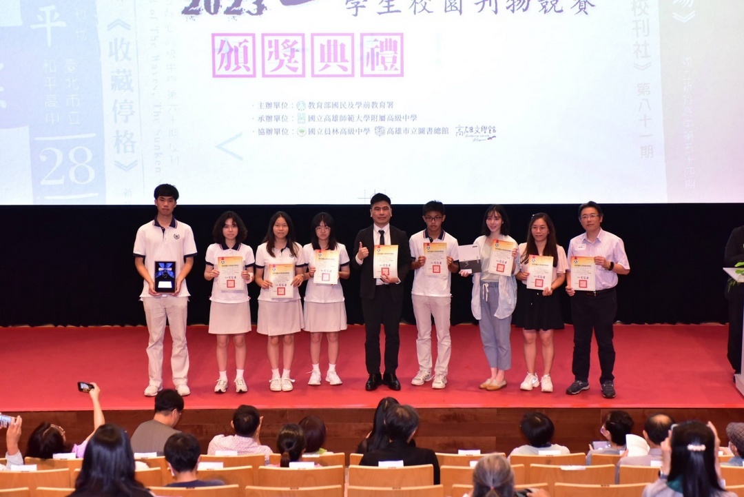 校刊編輯參加全國校刊競賽連續三年榮獲校刊美編-金、銀、銅質獎肯定